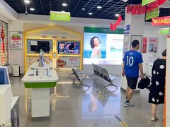 -中国电信(国和路营业厅)