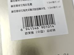 -新世界大丸百货