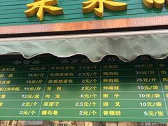 -老回回饺子馆(海洋馆店)