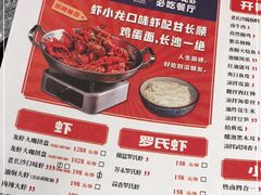-虾小龙老长沙龙虾馆(五一广场店)