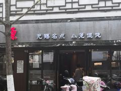 -熙盛源(凤凰街店)