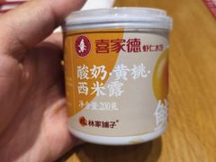 -喜家德虾仁水饺(麒麟社店)