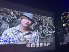-魅KTV·AI辅唱(人民广场旗舰店)