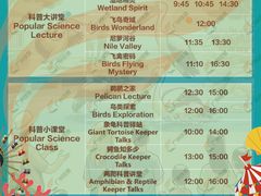 -广州长隆旅游度假区