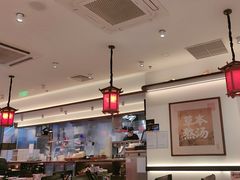-和府捞面(曹路花园城店)