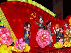 -丁香湖公园