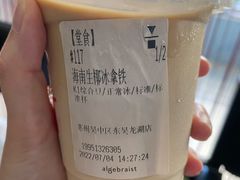 -代数学家algebraist(东吴龙湖天街店)