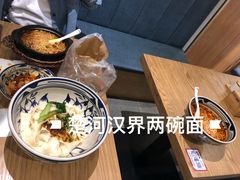 -北往西·西安油泼面(万德庄店)