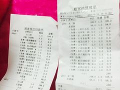 -浅深(世茂滨江精品店)