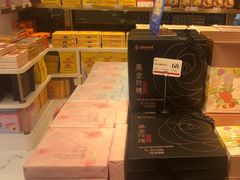 -嘉华鲜花饼·现烤(昆明老街店)