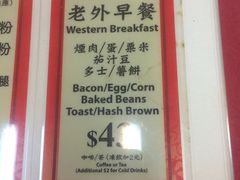-华星冰室(湾仔店)