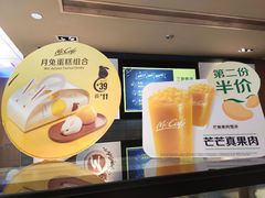 -麦当劳(宝山大厦店)