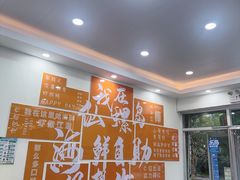 -仙螺岛海鲜自助餐厅(总店)