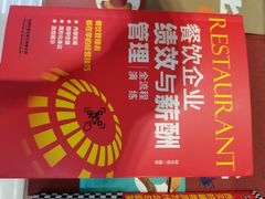 -新华书店(沙坪坝书城店)