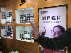 -PARKWAY·百汇眼镜(三叶眼镜城店)