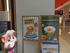 -蛋先生·爆蛋吐司(天一广场店)