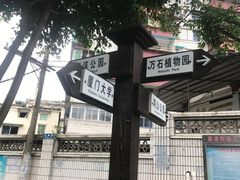 -铁路文化公园