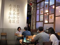 大堂-桃园眷村(万象天地店)