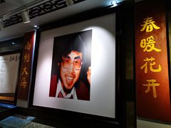 -海子诗歌陈列馆