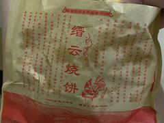 -中国农业博物馆