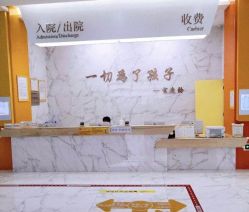 -小米熊儿童医院