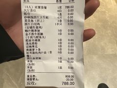 -菉雅苑·湛江菜(前海卓越INTOWN店)