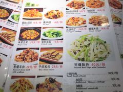 菜单-南门小馆·清真(国贸商城店)