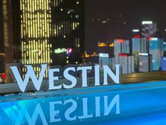 -解放碑威斯汀酒店-知味国际美食餐厅