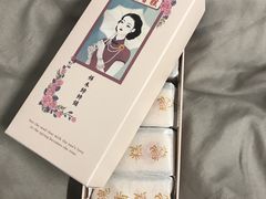 -祥禾饽饽铺·中式糕点(天津河东美福园店)