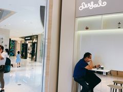 门面-Seesaw Coffee(上海国金中心店)