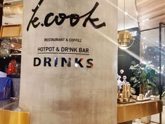 -KCOOKING概念韩餐(世茂52+店)
