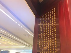 -海富荣·锅贴·陕菜家常菜(阳光城店)