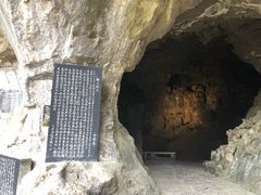 -三游洞