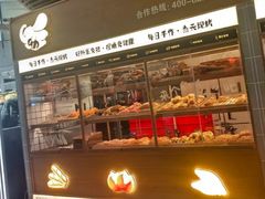 -小飞象面包公社(砂之船店)