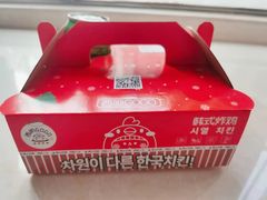 -西哟GoGo韩式炸鸡(三盛国际广场店)