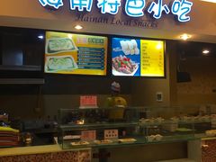 -海口骑楼小吃街