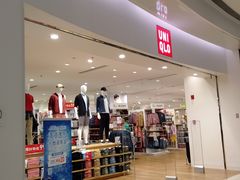 -优衣库(沈阳万象城店)