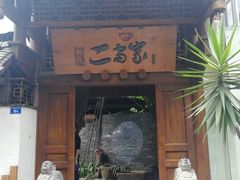 门面-都氏家DUSJOY(翡翠城店)