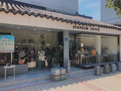 门面-麻雀咖啡SPARROW COFFEE(十全街店)
