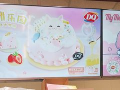 -DQ·蛋糕·冰淇淋(回龙观同成街)