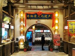 门面-大张烙馍村(绿地店)