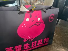 -苏皙·传统涮(南京六合万达欢乐港店)
