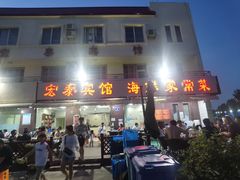 门面-石塘路海鲜市场(草厂中路店)