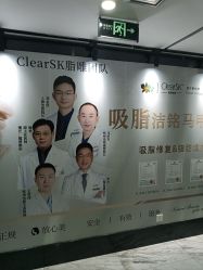 -洁铭新加坡医美