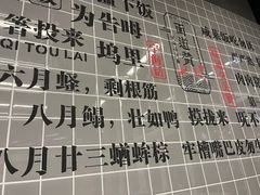 -面道赞宁海海鲜面(迎凤街店)