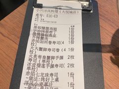 -小川洋风料理(大悦城店)