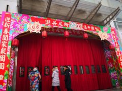 -BETTER拜特进口超市(人民路店)