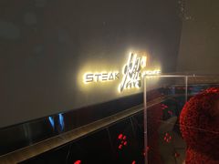 -燃扒房Steakhouse(皇庭店)