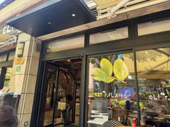 -ELI FALAFEL Lebanese&Mediterranean黎巴嫩美食(富城路店)