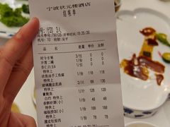 -宁波状元楼酒店(和义路店)